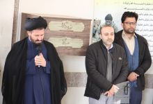 گزارش تصویری مراسم يادبود و گراميداشت چهل و چهارمين سالگرد پيروزي شكوهمند انقلاب اسلامي